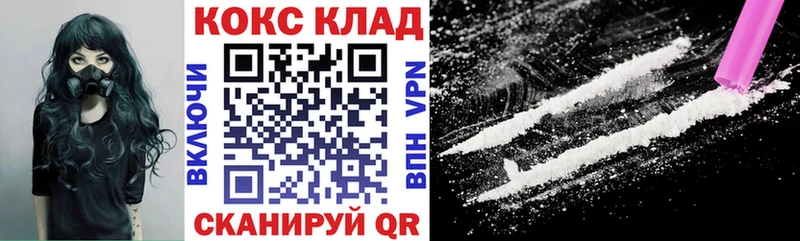 Купить где  Верхняя Салда  COCAIN 99% 