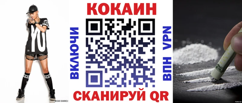 Кокаин 97% Верхняя Салда