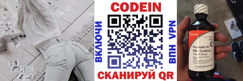 Купить закладки  Верхняя Салда  Кодеин Purple Drank 