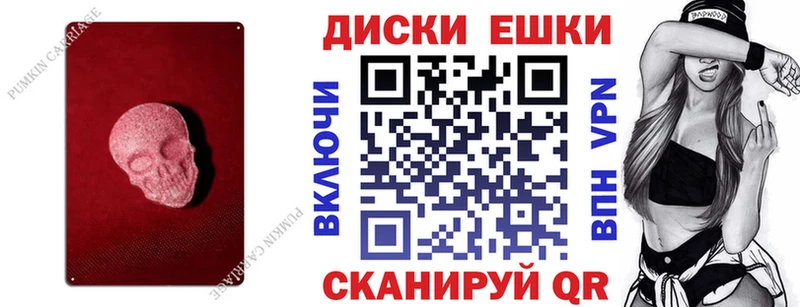 Купить где  Верхняя Салда  ЭКСТАЗИ 280 MDMA 