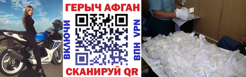 Купить закладки  Верхняя Салда  Героин афганец 