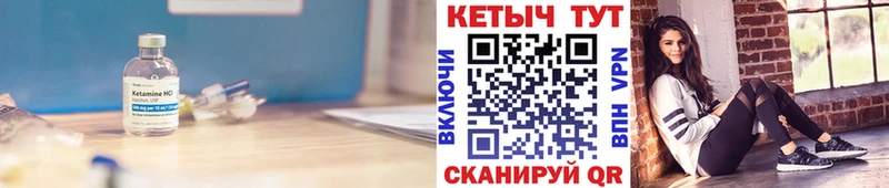 КЕТАМИН VHQ  Купить где  Верхняя Салда 