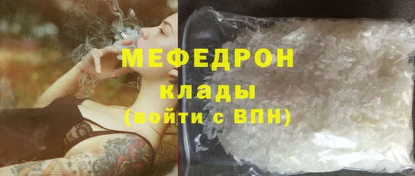стафф Киренск