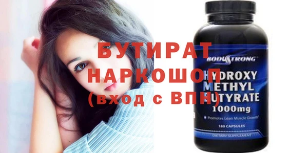 стафф Киренск