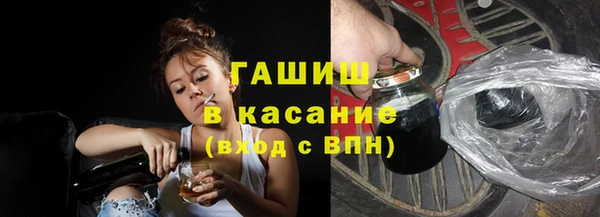 стафф Киренск
