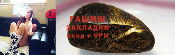 бошки Киреевск