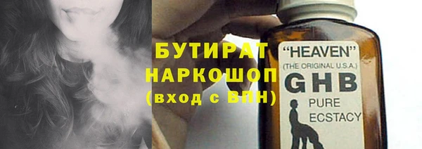 не бодяженный Кинешма