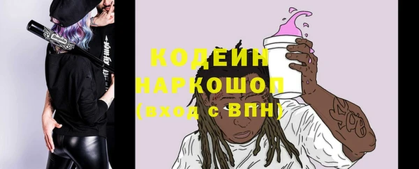 стафф Киренск