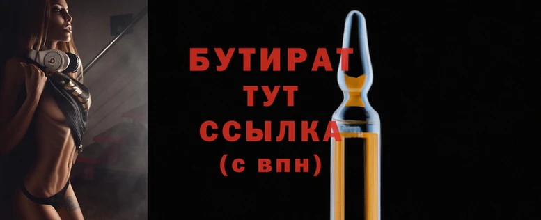 не бодяженный Кинешма