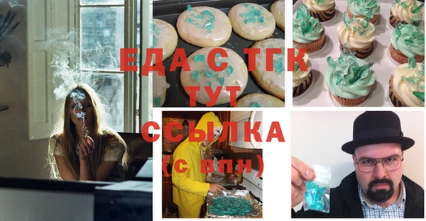 бошки Киреевск