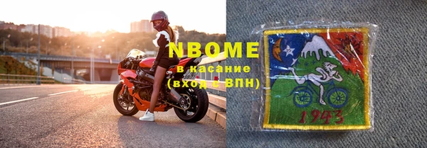 стафф Киренск