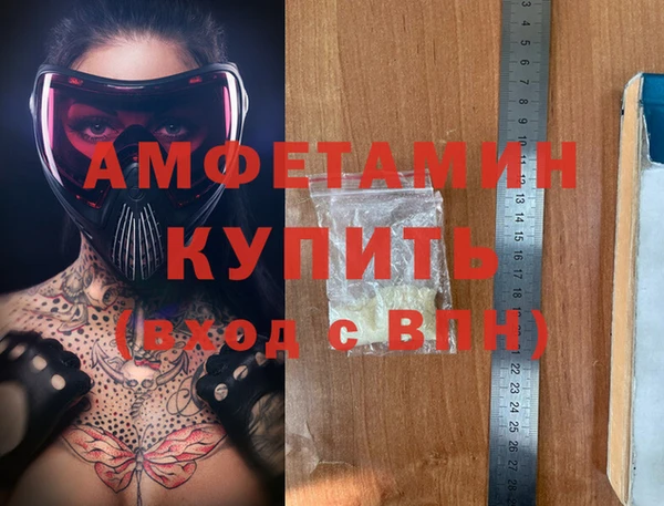 бошки Киреевск
