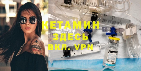 не бодяженный Кинешма
