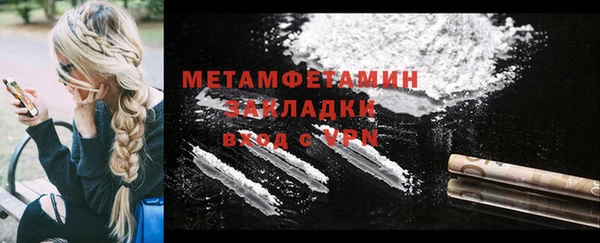 бошки Киреевск