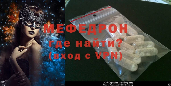 бошки Киреевск