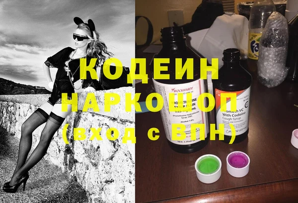 бошки Киреевск