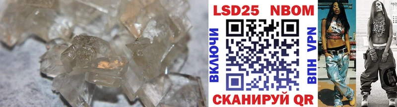 LSD-25 экстази ecstasy  Купить закладки  Верхняя Салда 
