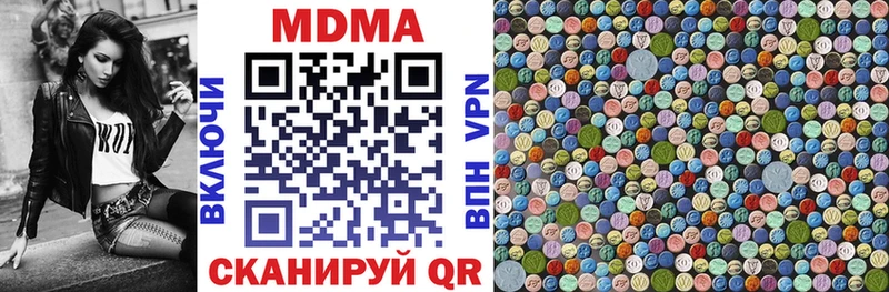 Купить  Верхняя Салда  МДМА Molly 