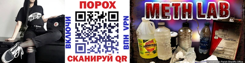 Купить где  Верхняя Салда  МЕТАМФЕТАМИН Methamphetamine 