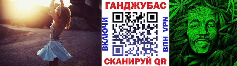 Купить  Верхняя Салда  Конопля конопля 